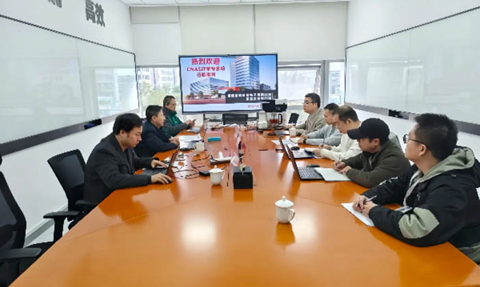 Fujian Raynen Technology Co.,Ltd.